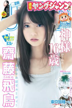 限定暧昧